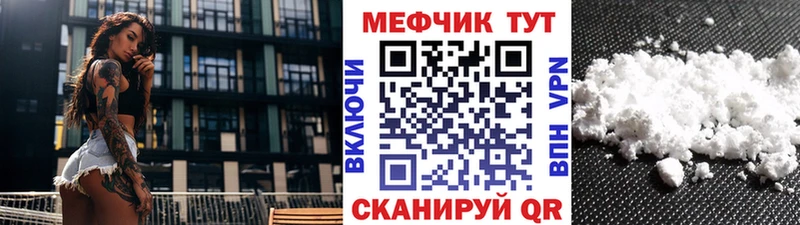 Купить наркотики Белорецк ГАШ  Меф 