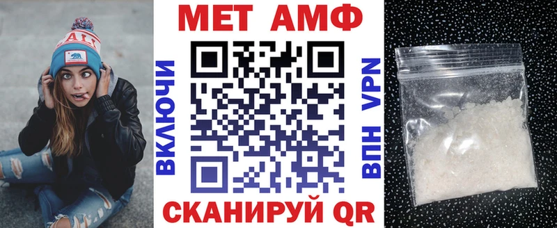 где купить наркоту Белорецк АМФ 98%