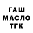 Конопля AK-47 Quantum Tom
