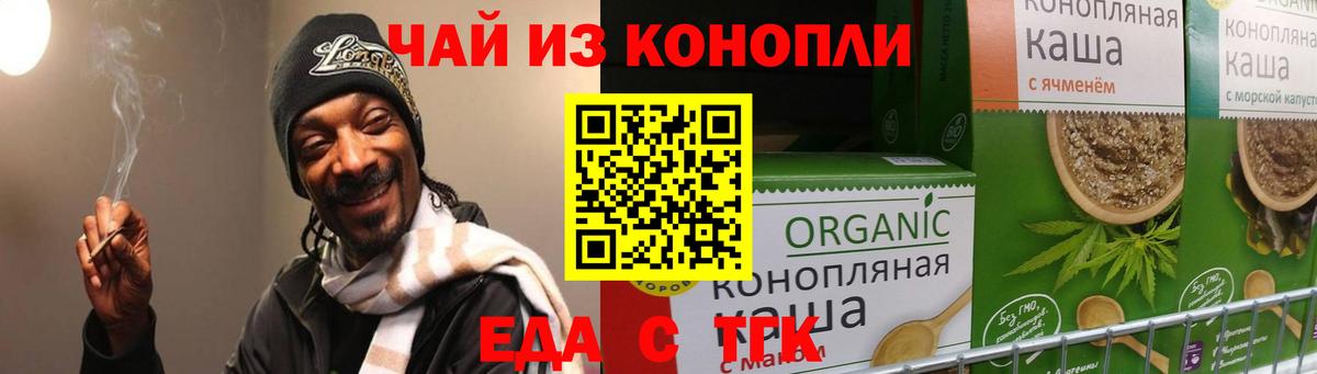 ГАШИШ  Вход с VPN  Alpha PVP СК кристаллы  Cocaine  Белорецк  МАРИХУАНА  Меф кристаллы 