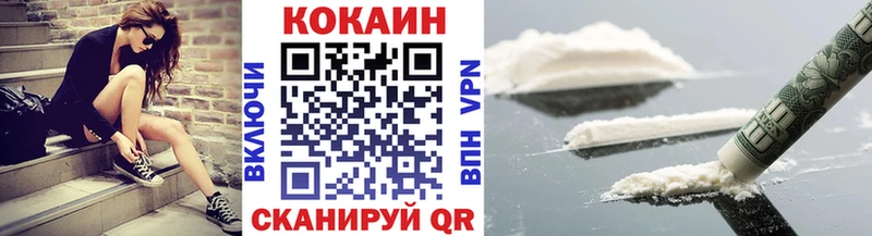 COCAIN Колумбийский нарко площадка как зайти Белорецк