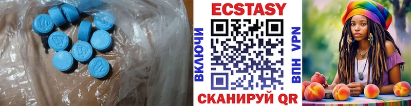 где найти наркотики  Белорецк  Экстази 280 MDMA 