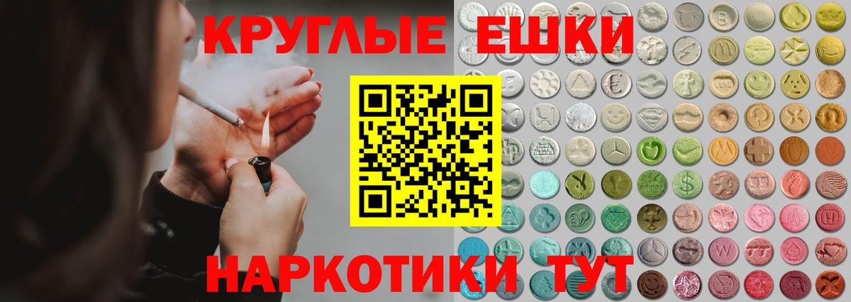 Белорецк  Ecstasy  Вход с VPN  ЭКСТАЗИ бентли  Экстази Punisher 