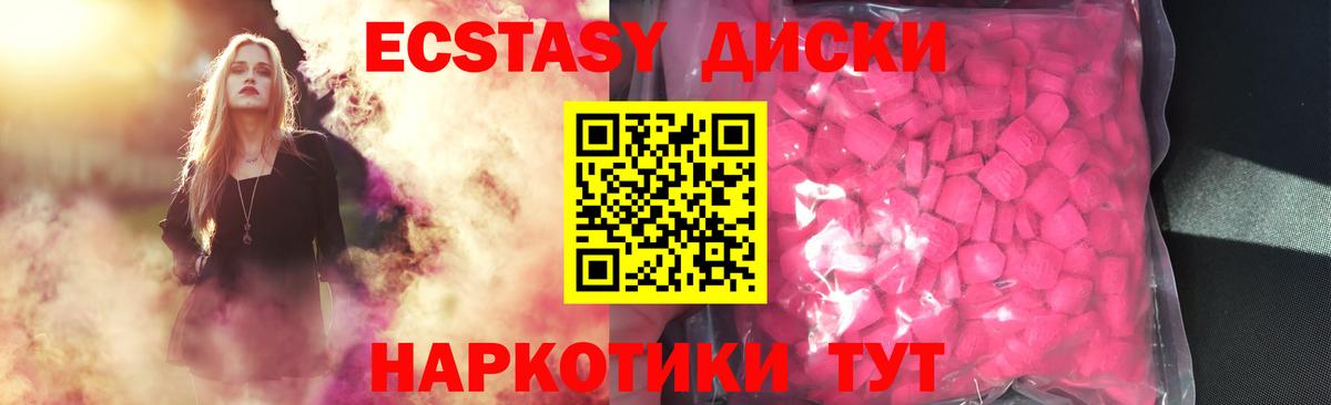 Экстази Philipp Plein Белорецк