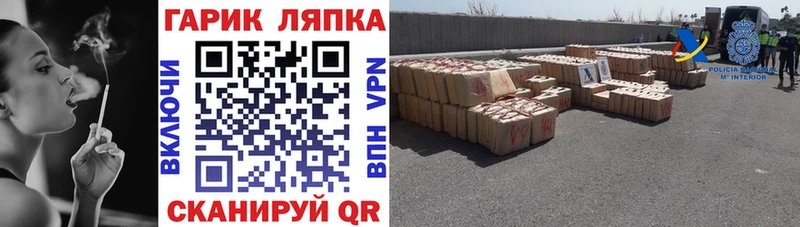 как найти закладки  Белорецк  ГАШ индика сатива 