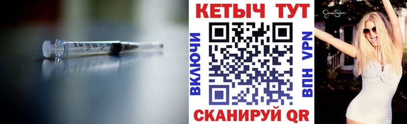 Кетамин ketamine Белорецк