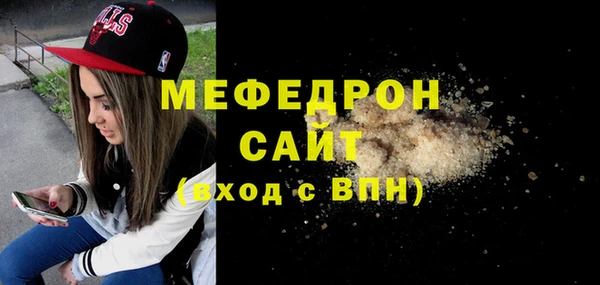 мефедрон Сосновый Бор
