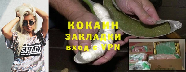 дистиллят марихуана Сосновоборск
