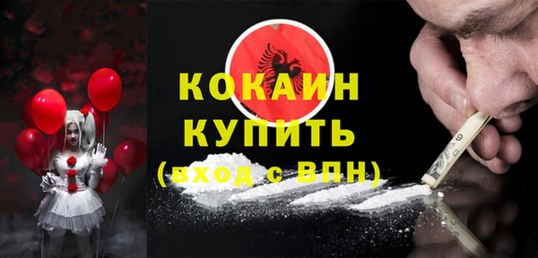 мефедрон Сосновый Бор
