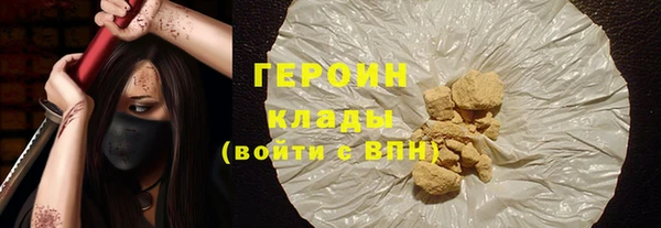 дистиллят марихуана Сосновоборск