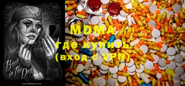 PSILOCYBIN Сосновка