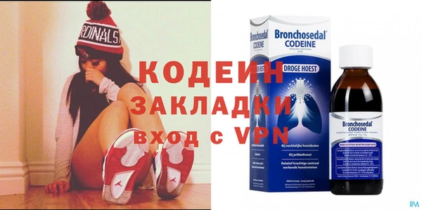 мефедрон Сосновый Бор