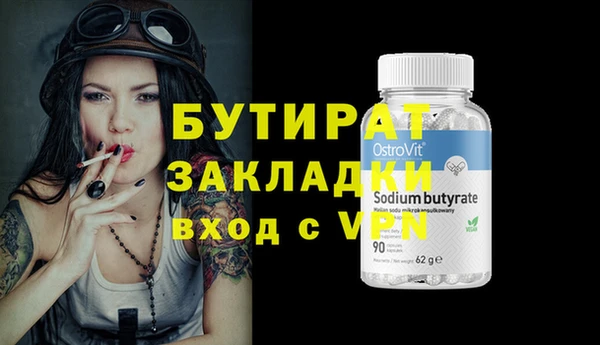 мефедрон Сосновый Бор