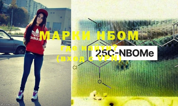 PSILOCYBIN Сосновка