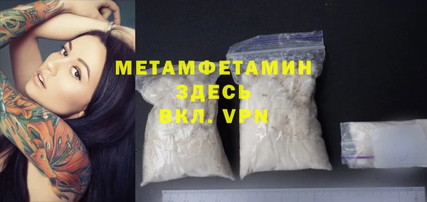 мефедрон Сосновый Бор