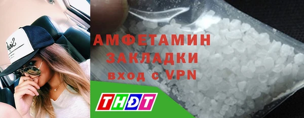 мефедрон Сосновый Бор