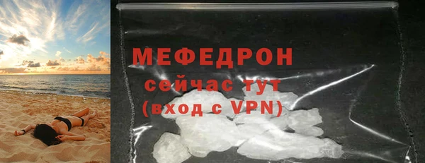 PSILOCYBIN Сосновка