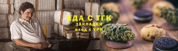 каннабис Снежногорск