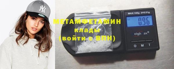 мефедрон Сосновый Бор