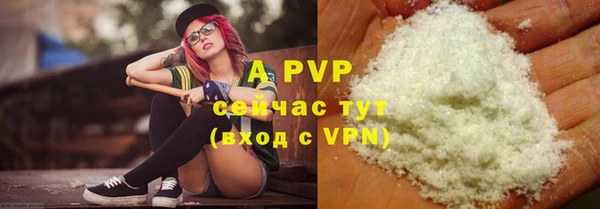 мефедрон Сосновый Бор