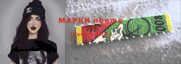 дистиллят марихуана Сосновоборск