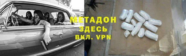 дистиллят марихуана Сосновоборск