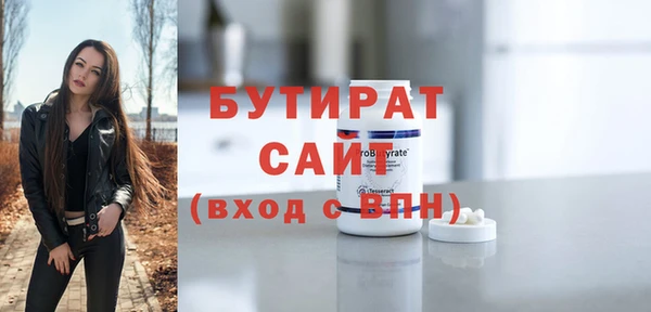 дистиллят марихуана Сосновоборск