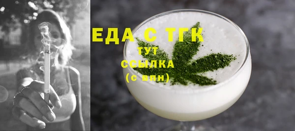 мефедрон Сосновый Бор