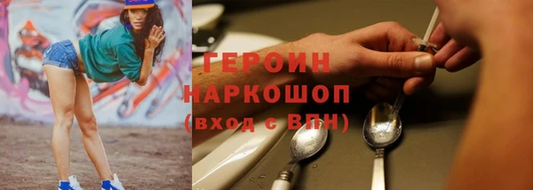 PSILOCYBIN Сосновка
