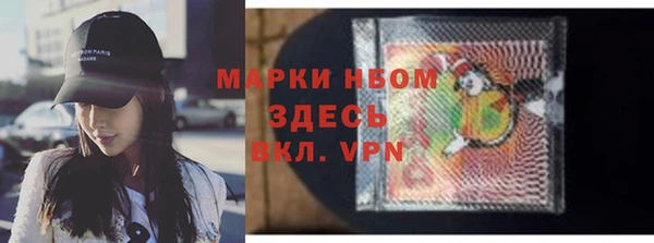 мефедрон Сосновый Бор