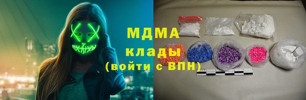 дистиллят марихуана Сосновоборск