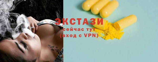 дистиллят марихуана Сосновоборск