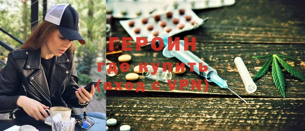 дистиллят марихуана Сосновоборск