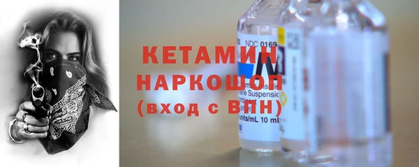 мефедрон Сосновый Бор