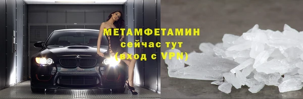 дистиллят марихуана Сосновоборск