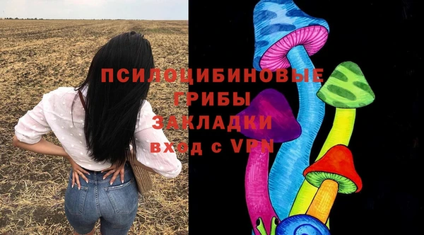 мефедрон Сосновый Бор