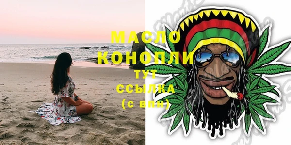 дистиллят марихуана Сосновоборск