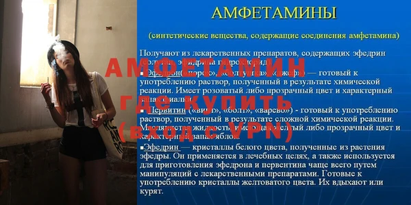 мефедрон Сосновый Бор