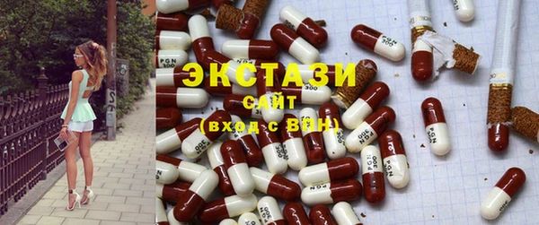 мефедрон Сосновый Бор