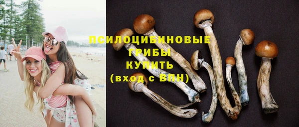 мефедрон Сосновый Бор
