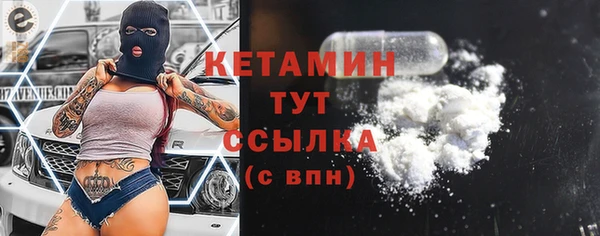меф VHQ Снежинск