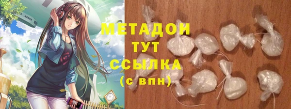 дистиллят марихуана Сосновоборск