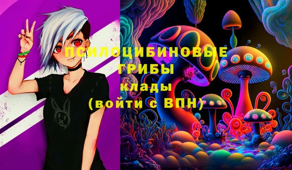каннабис Слюдянка