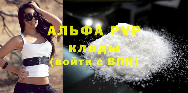 PSILOCYBIN Сосновка
