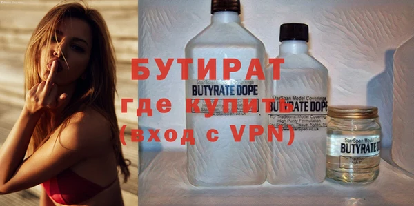 дистиллят марихуана Сосновоборск