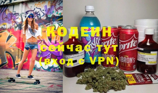 дистиллят марихуана Сосновоборск