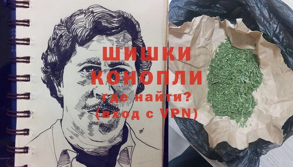 дистиллят марихуана Сосновоборск