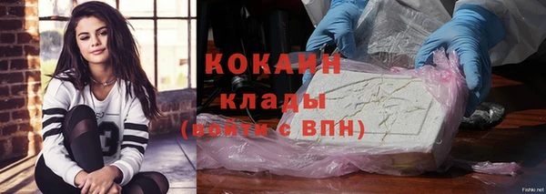 дистиллят марихуана Сосновоборск