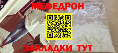 прущие грибы Апрелевка