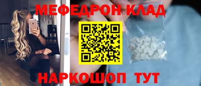 mdma Аргун